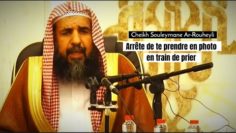 🤳 Arrête de te prendre en photo pendant que tu pries. 🎤 Cheikh Souleymane Ar-Rouheyli