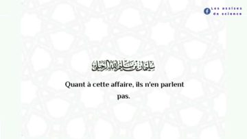 Jusquà quand ô étudiant en sciences vas-tu te taire?! | Shaykh Soulaymâne Ar Rouhaylî حفظه الله