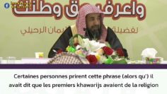 «ceux-là (daesh) sont des khawarijs et même plus ! » | Shaykh Ar Rouhaylî  حفظه الله