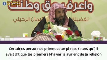 «ceux-là (daesh) sont des khawarijs et même plus ! » | Shaykh Ar Rouhaylî  حفظه الله