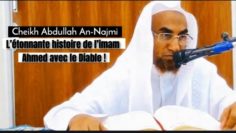📲 L’étonnante histoire de l’Imam Ahmed avec le Diable lors de sa mort. 🎙Cheikh Abdullah An-Najmi