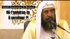 📲 Où t’enfuiras-tu ô serviteur ?! 🎤 Cheikh Souleymane Ar-Rouheyli