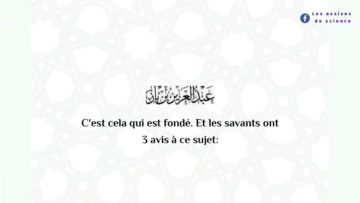 Faida sur le tafsir du verset {ou si vous avez touché à des femmes} (trad relat) | Shaykh ibn baaz