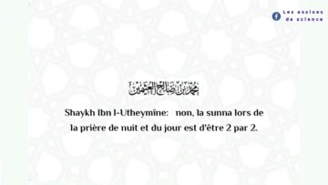 Est-il permis de lier la sunna du dhohr de 4 rakaa avec un seul salâm? | Shaykh Ibn l-Utheymîne