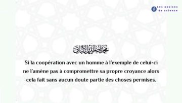 Coopérer avec un ash’arî dans l’appel à Allâh  | shaykh Al Albânî رحمه الله