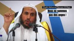 Nous ne sommes pas des anges … Fais ta prière! 🎤 Cheikh Mohamed Ramzan Al-Hajiri