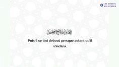 La prière nocturne : un des jardins de lévocation dAllâh | Shaykh Ibn l-Utheymîne رحمه الله