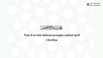 La prière nocturne : un des jardins de lévocation dAllâh | Shaykh Ibn l-Utheymîne رحمه الله