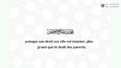 Le bienfait de la multiplication de la prière sur le Messager ﷺ, la nuit ou le jour du vendredi