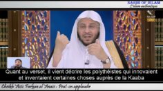 Peut-on applaudir ? – Cheikh Azîz Farhan al Anazi