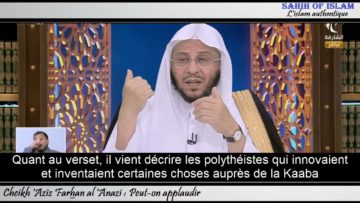 Peut-on applaudir ? – Cheikh Azîz Farhan al Anazi