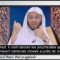 Peut-on applaudir ? – Cheikh Azîz Farhan al Anazi