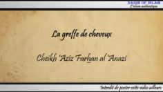 La greffe de cheveux – Cheikh Azîz Farhan al Anazi