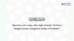 La fatwa change lorsque changent le temps et l’endroit »? | Shaykh Al-Fawzân حفظه الله