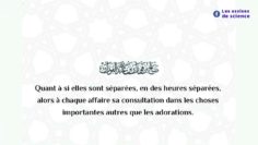 Combien de salât istikhara si deux affaires m’intéressent? | Shaykh Al Fawzân حفظه اللّٰه