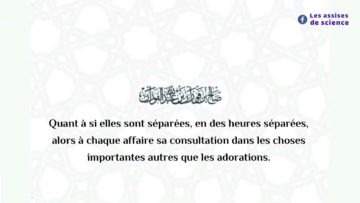 Combien de salât istikhara si deux affaires m’intéressent? | Shaykh Al Fawzân حفظه اللّٰه