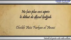 Ne fais plus ceci après le début de dhoul hidjjah – Cheikh Azîz Farhan al Anazi