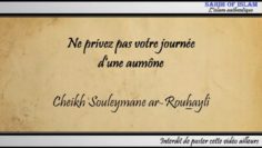 Ne privez pas votre journée dune aumône – Cheikh Souleymane Rouhaylî