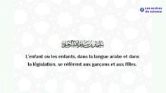 La parole des gens de masse est portée par les règles générales & non pas par les règles de la langu