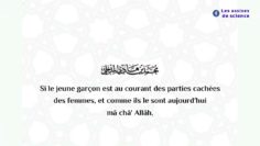 Linterdiction de laisser entrer le jeune garçon impubère auprès des femmes | sh. Mohammad ibn hadiy