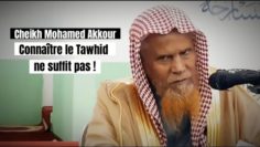 «📲 Connaître le Tawhid ne suffit pas ! 🎤 Cheikh Mohamed Akkour