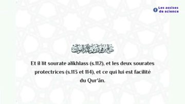 Comment faire roqiya sur soi-même? | Shaykh Al Fawzân حفظه اللّٰه
