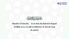 Causes aidant à adoucir le coeur |  shaykh Al Fawzân  حفظه اللّٰه