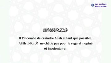 Baisser le regard, même si tu es en Occident (+ conseil de faire hijra) | Shaykh M.  Al Madkhali