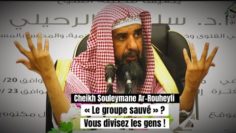 📲 Vous dites : « Le groupe sauvé » et cela divise les gens. 🎤 Cheikh Souleymane Ar-Rouheyli