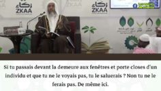 Le peu avec compréhension, cest cela la science / Shaykh Sâlih Al Oseymî حفظه اللّٰه