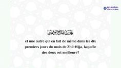 Cette parole est étrange aux yeux des gens du commun, mais pas auprès des gens de sciences