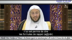 La femme ayant ses menstrues peut-elle réciter le Coran lors du dhikr? – Cheikh Azîz Farhan al-Anazi