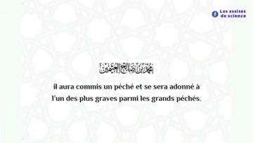 Solliciter un arrêt maladie quand tu nes pas malade | Shaykh Ibn l-Utheymîne رحمه الله