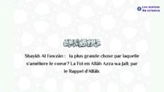 La plus grande chose par laquelle le coeur saméliore | Shaykh Al Fawzân حفظه اللّٰه