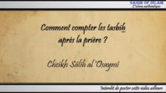 Comment compter les tasbih après la prière ? – Cheikh Sâlih al Osaymî