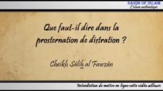 Que faut il dire dans la prosternation de distraction ? – Cheikh Sâlih al Fawzân