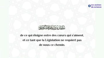 Tu entreras seul avec tes œuvres et seul, tu rencontreras Allâh | Shaykh Soulaymâne Ar Rouhaylî