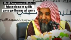 📲 Refuser de marier sa fille à un homme pauvre. 🎤 Cheikh Souleymane Ar-Rouheyli