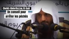 📲 Un conseil pour arrêter les péchés. 🎤 Cheikh AbderRazzaq Al-Badr