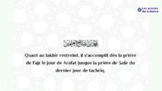 Du caractère légiféré de prononcer le takbîr durant les 10 de dhî l-hidjdja | Shaykh Ibn l-Utheymîne