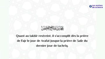 Du caractère légiféré de prononcer le takbîr durant les 10 de dhî l-hidjdja | Shaykh Ibn l-Utheymîne