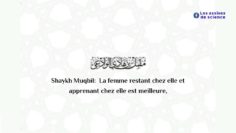 La meilleure des deux ? | Shaykh Muqbil رحمه الله