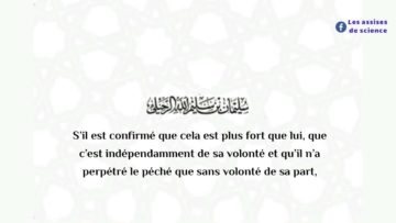 Toucher du djinn et péchés | Shaykh Soulaymâne Ar Rouhaylî حفظه الله