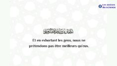 Comment récupérer un bienfait après m’être repenti de la désobéissance? | Shaykh  Ar Rouhaylî