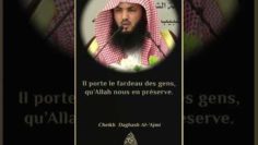 Par Allah, est privé de tout bien celui qui appelle les gens à l’égarement…