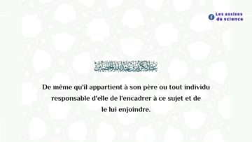 Message destiné aux chefs de famille à propos du voile | sheikh عAbdelkarim Al Khoudeyr حفظه الله :