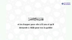 Désobéissance des enfants aux parents pour la prière et conseils | Shaykh Ibn l-Utheymîne