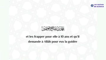 Désobéissance des enfants aux parents pour la prière et conseils | Shaykh Ibn l-Utheymîne