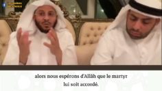 Est-ce que celui qui meurt dun cancer est un martyr ? | Shaykh Azîz Farhân Al-Anzi حفظه الله