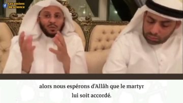 Est-ce que celui qui meurt dun cancer est un martyr ? | Shaykh Azîz Farhân Al-Anzi حفظه الله